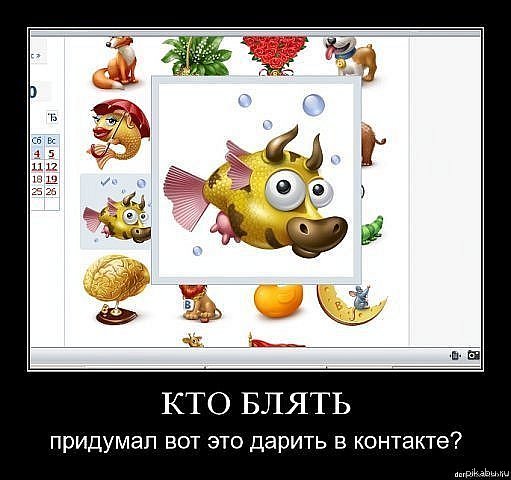 ��� ���? � ���� ����� ������?