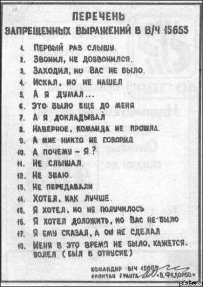 Про армию | Пикабу