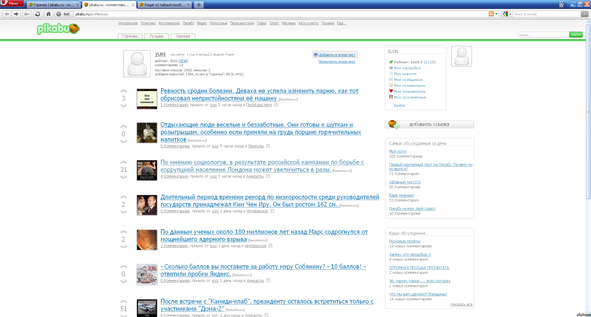 Как-то был пост: "fregat =) тайный пособник lifenews", он добавил 430 новостей с этого сайта.