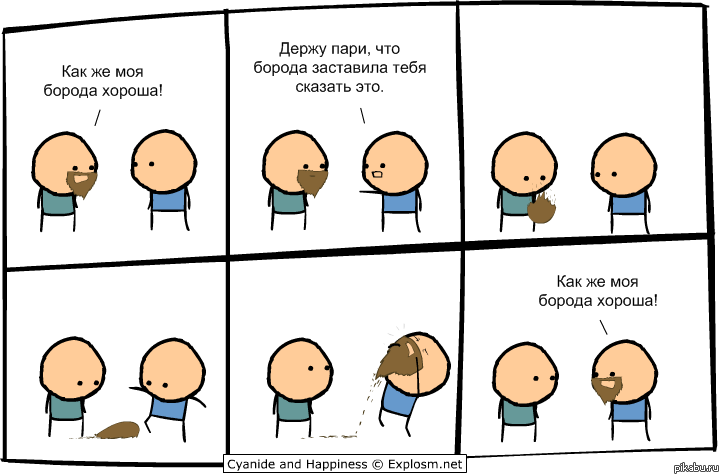 Cyanide and Happiness.  