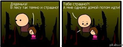    !    xDD