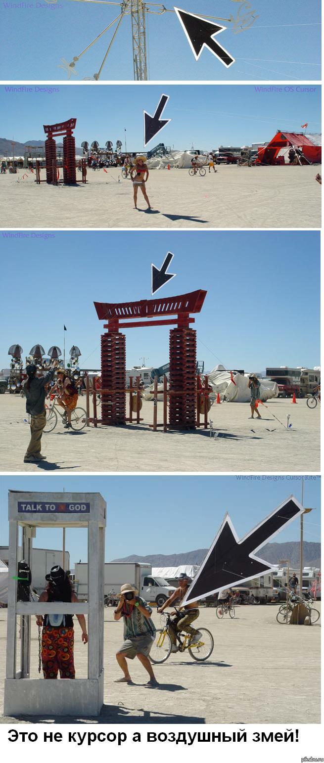 Курсор?!