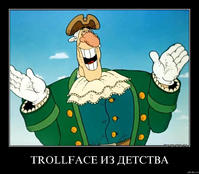 Troll   ))