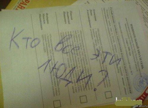 Ключевой вопрос!