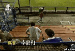 А чо он мешает смареть?!