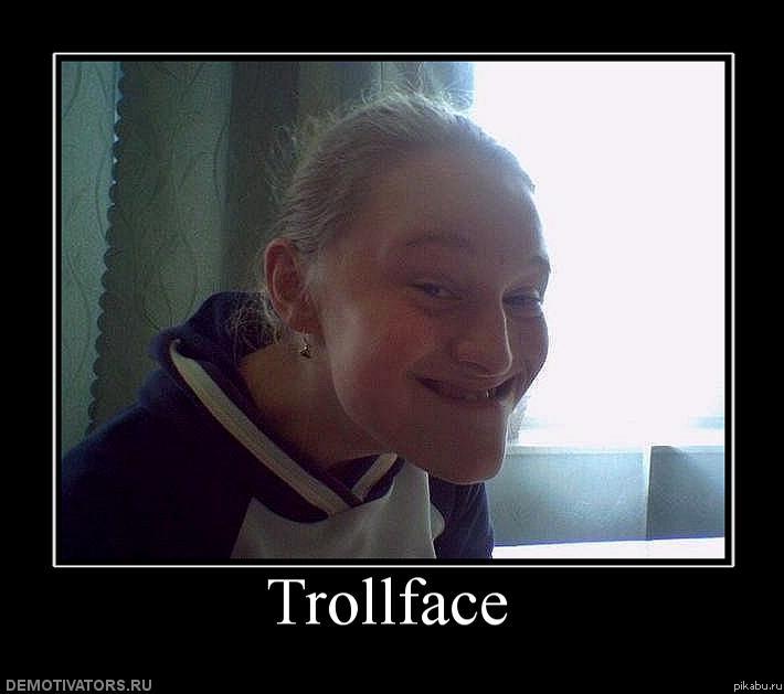 Trollface 