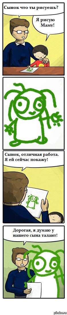 !  