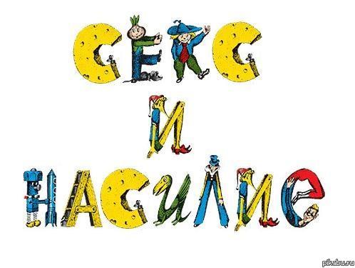 Это школоте понять.