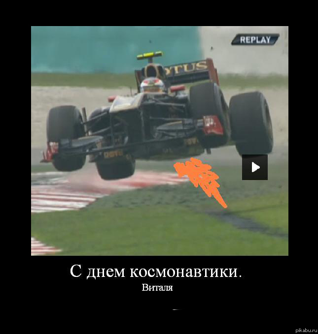 Витаааля