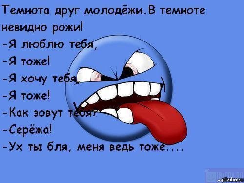 Стих-настроение про темноту...