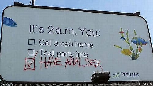 2 часа утра, суббота...