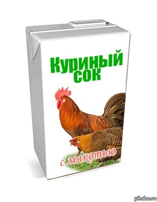 Утоли жажду