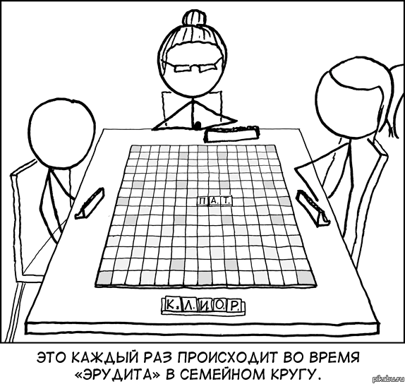 Вот почему я люблю монополию больше ...