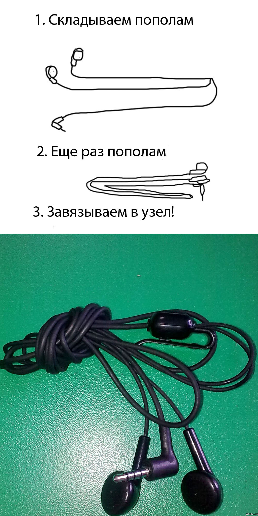 ��� ����� ������� �������� :)