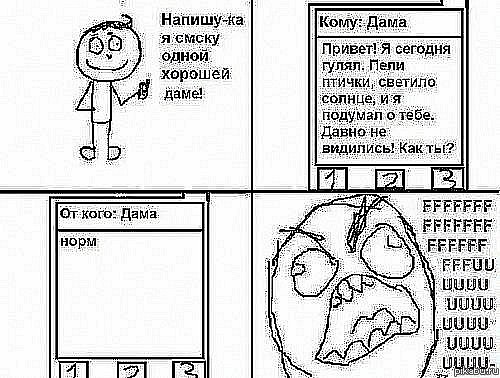 ����� ������� ����)))