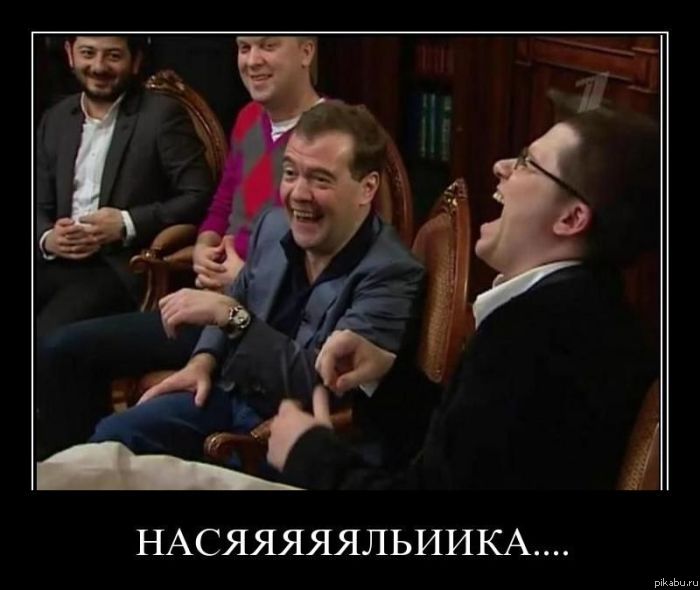 НАСЯЛЬНИКА...) | Пикабу