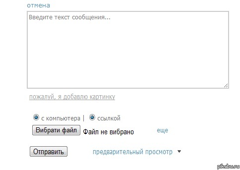 ����� ���� �� ����� � �����. ���, ������ ��������� :))))