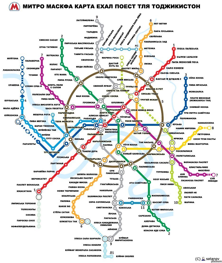 Метро таджикское | Пикабу