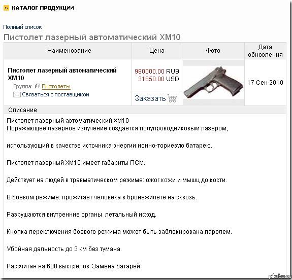 ��������� �������� ��������