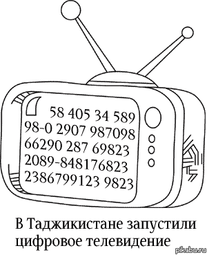 В Таджикистане запустили цифровое телевидение.