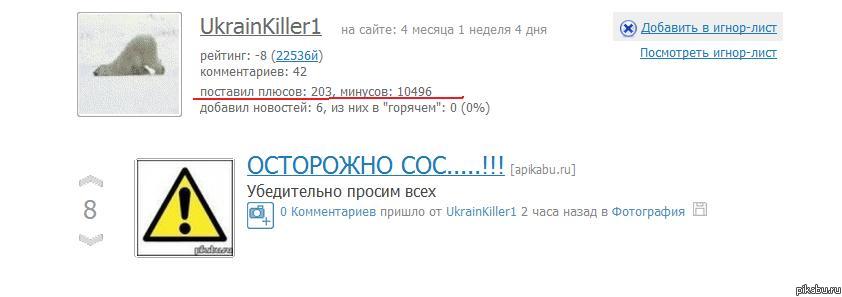 По-моему, ему совсем неинтересно на пикабу((
