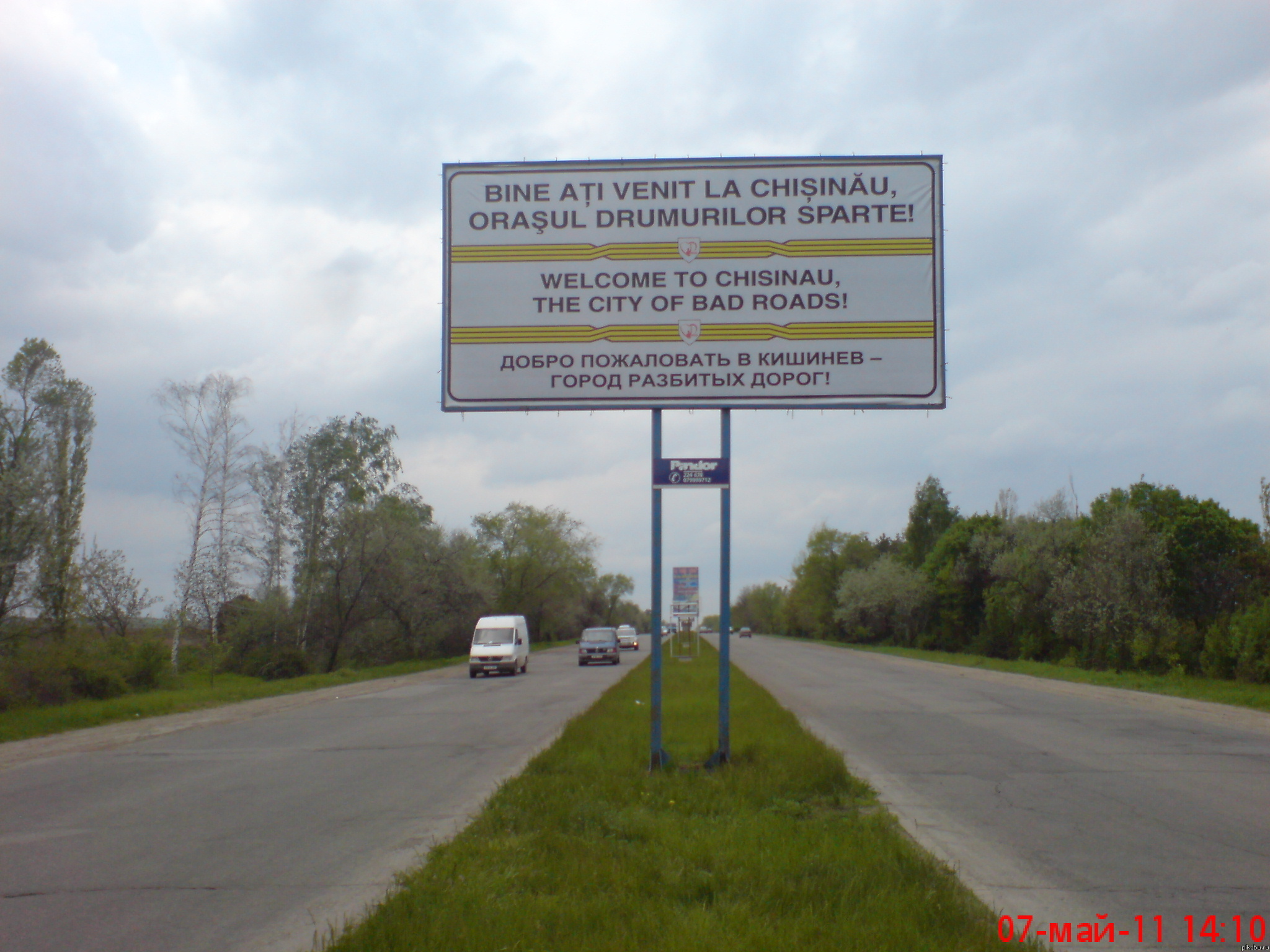 Есть чем гордиться! :)