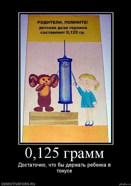 главное не переборщить...