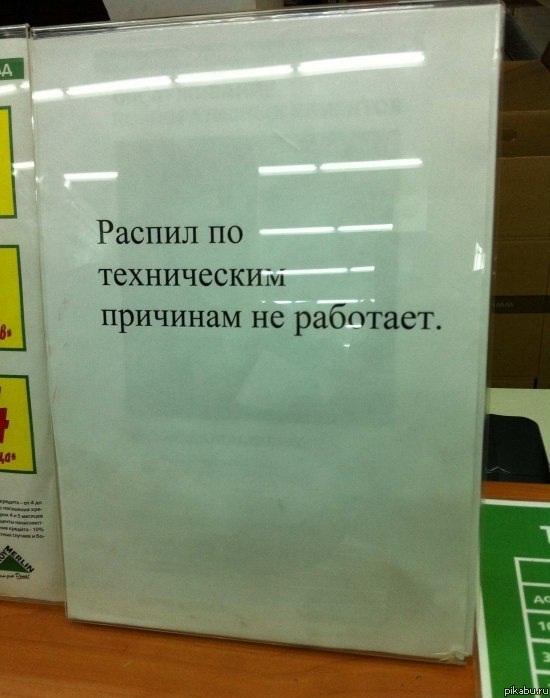 РосНано? 0