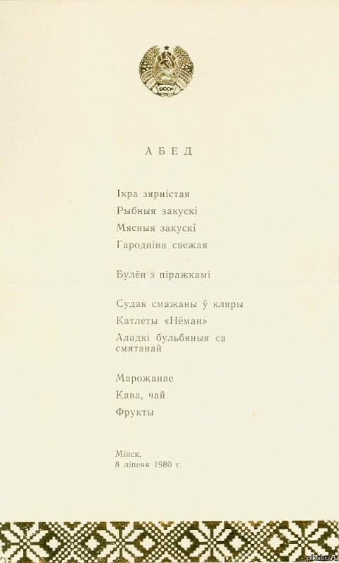  1980 .