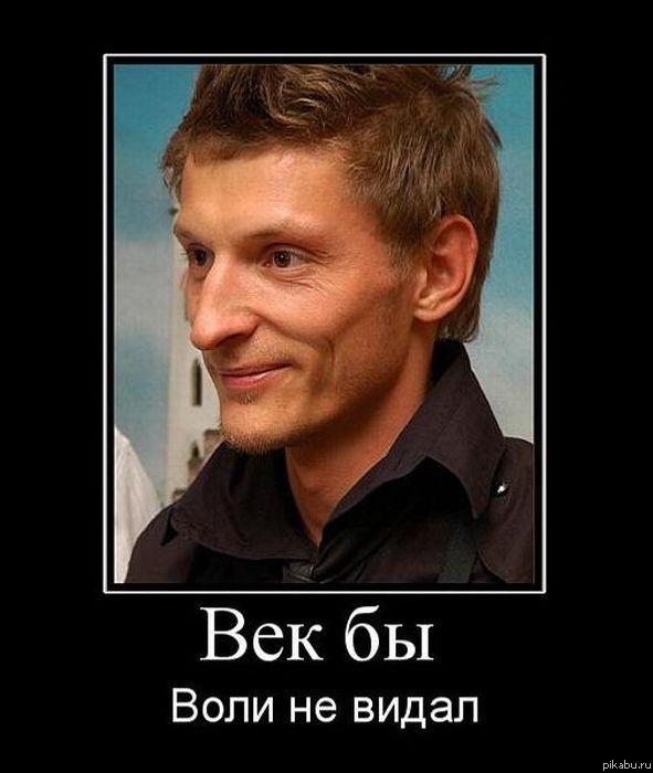 Век бы воли не видал !