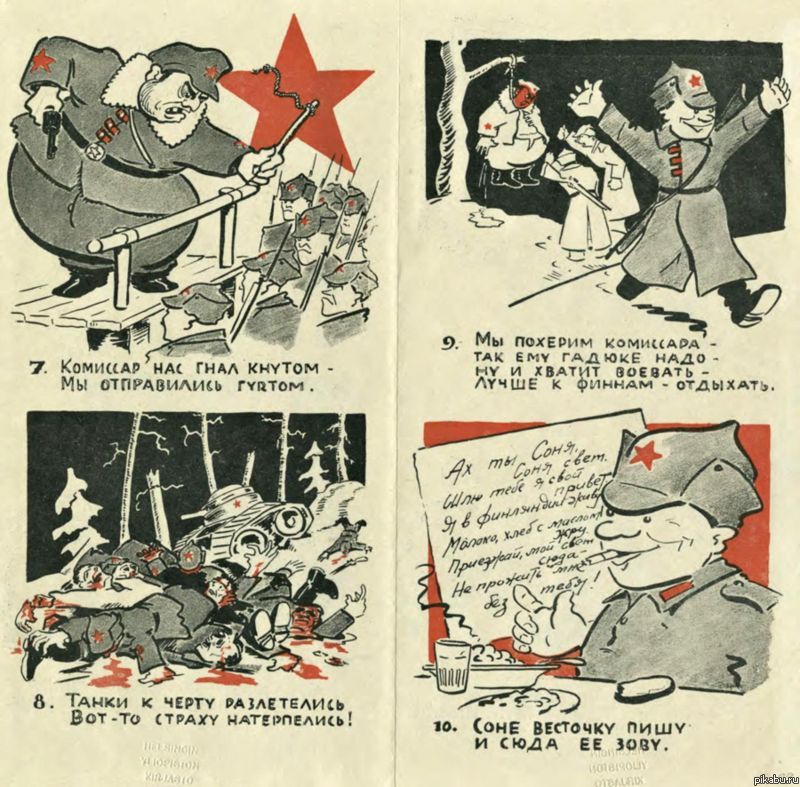     1939-1940 . http://www.kaur.ru/docs/leaflets.php?page=14 -   