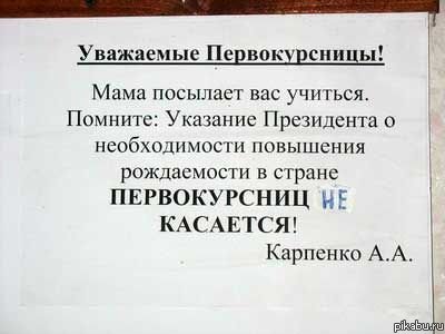   =) 