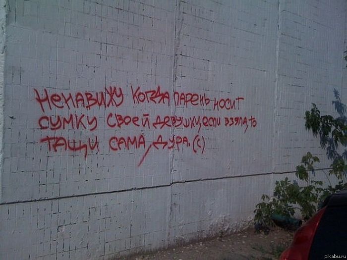 ��� �� ����?