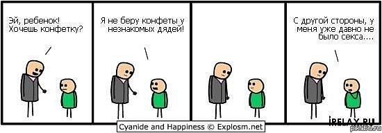 Cyanide and Happiness   