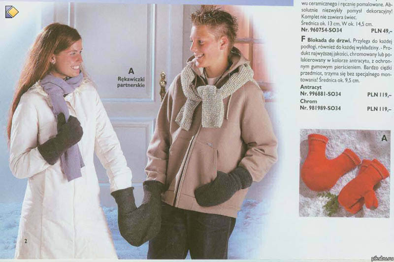 Удобный подарок ко Дню Влюблённых