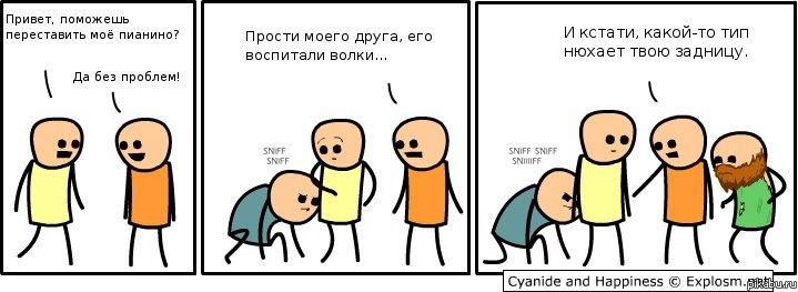 ������ ������=)