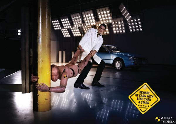 crash test ��������� �����������.