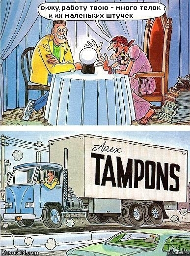 � ����� � ����...