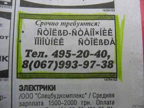 ? 