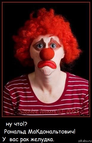 неожиданно!