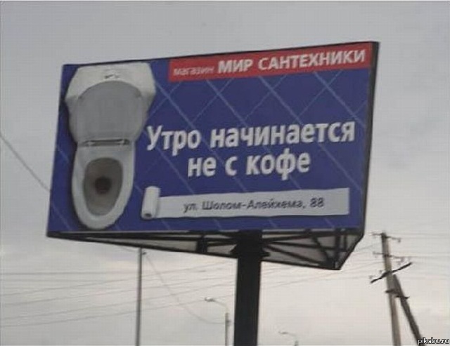 День начинается не с кофе а со стонов День начинается не с кофе а со стонов