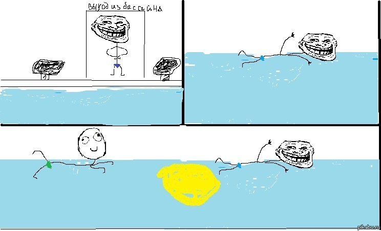 Troll  ) 