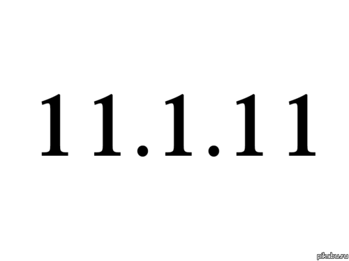 11.1.11 