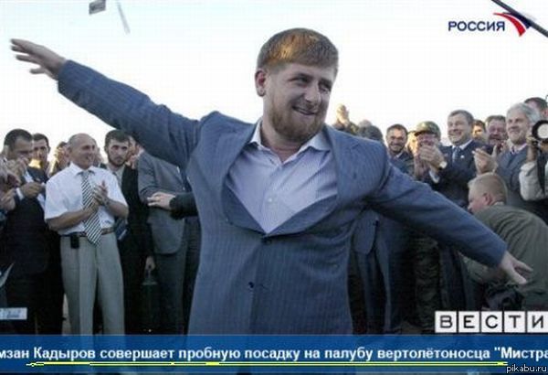 Чеченский вертолетчик