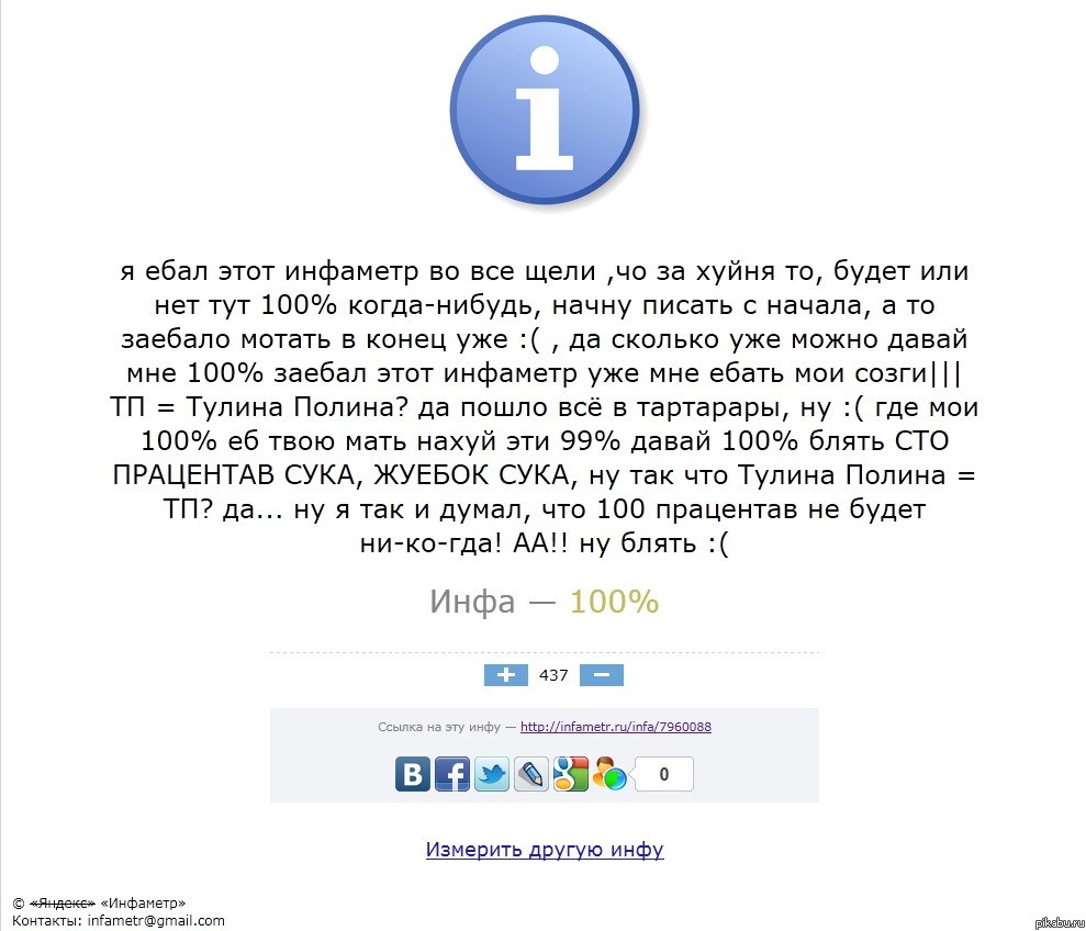 ������� ������� ��������!