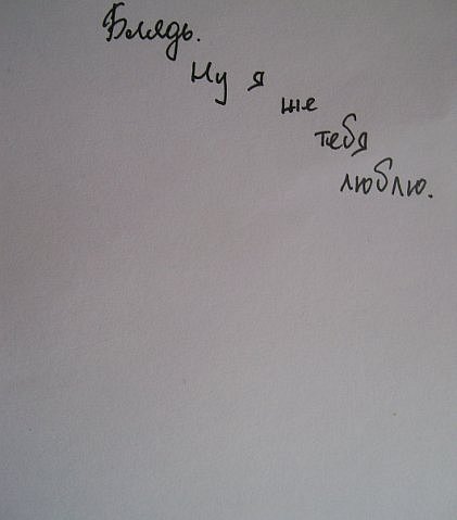 Грубо... Но все же согласитесь, приятно ведь получить такое письмо...