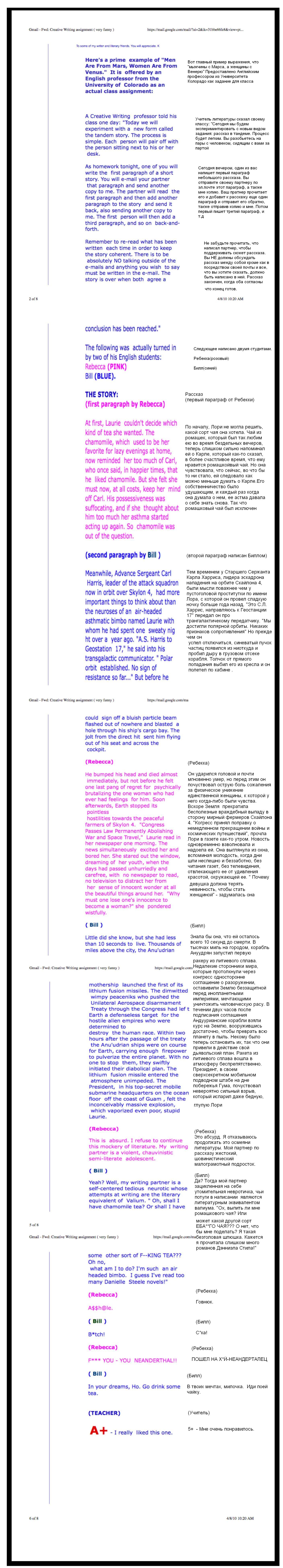 "������� � �����, � ������� � ������"