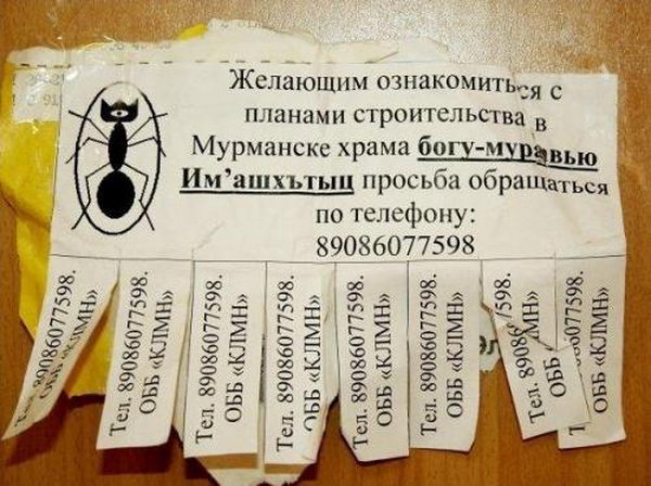 ����� �������!