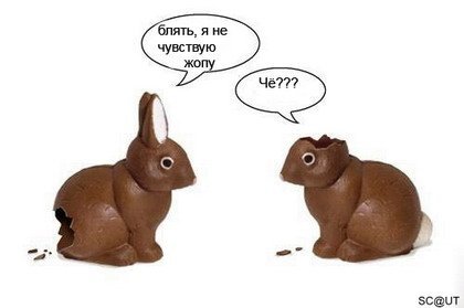 ר?! ))) 