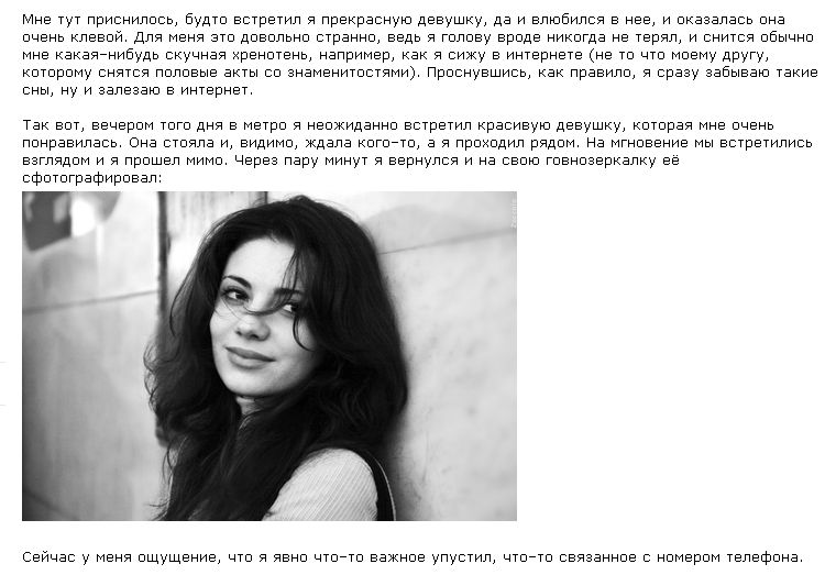 К Чему Снится Секс Со Знакомой Женщиной К Чему Снится Секс Со Знакомой Женщиной